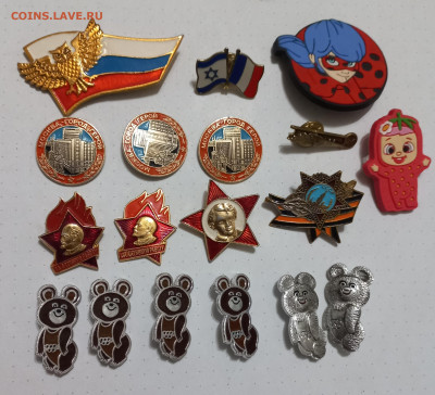 Значки разные - 20260304_220339