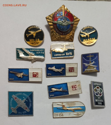 Значки разные - 20260304_214132