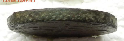 5 коп 1777 ЕМ до 09.03 в 22.00 - DSCN0328.JPG