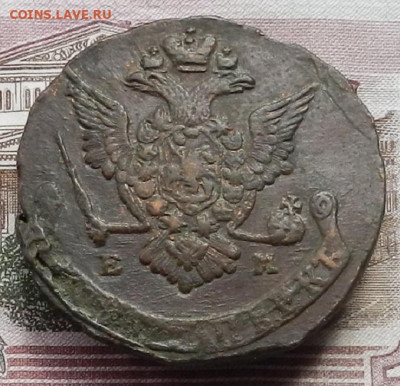 5 коп 1777 ЕМ до 09.03 в 22.00 - DSCN0297.JPG