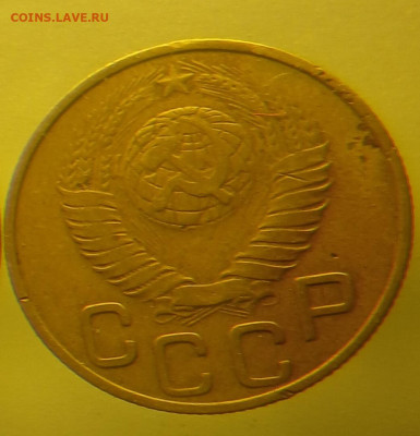 Что не так с 3 копейками 1948г 6 узелков? - 20260304_113716