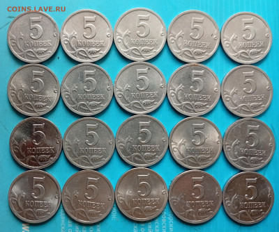 5 копеек 2000 сп, 20 шт., 10.03.2026(22:00 мск) - IMG_20260305_182552