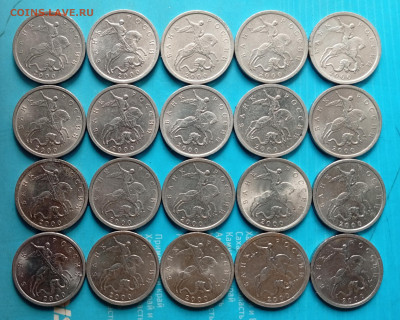 5 копеек 2000 сп, 20 шт., 10.03.2026(22:00 мск) - IMG_20260305_182520