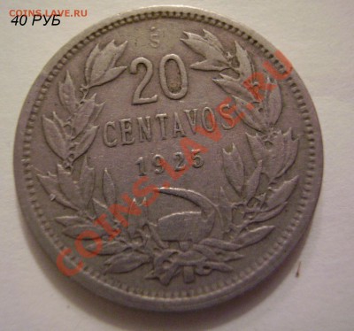 Германия, Франция, Трансвааль, Рус. Финл. и др. - PA100002.JPG