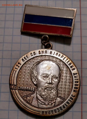 Значки разные - Screenshot_20260305_130229