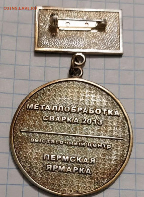 Значки разные - Screenshot_20260305_130239