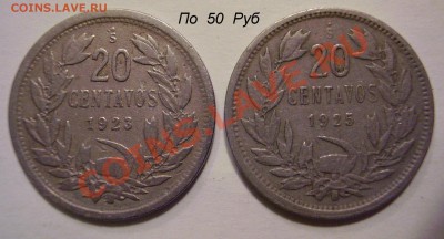Германия, Франция, Трансвааль, Рус. Финл. и др. - PA100010.JPG
