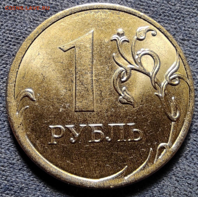 1 рубль 2022 ммд шт.3.42(4.22). Очень редкая. - IMG_20260219_183044