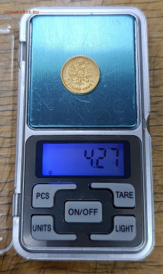 5рублей 1898г.АГ.До 08.03.22:00.Блиц. - IMG_20260304_152956