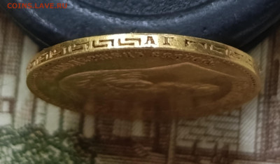 5рублей 1898г.АГ.До 08.03.22:00.Блиц. - IMG_20260304_153333