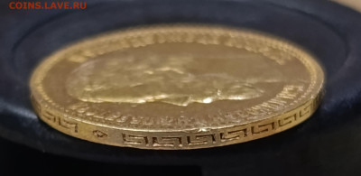 5рублей 1898г.АГ.До 08.03.22:00.Блиц. - IMG_20260304_153317