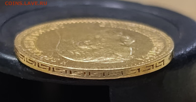 5рублей 1898г.АГ.До 08.03.22:00.Блиц. - IMG_20260304_153301