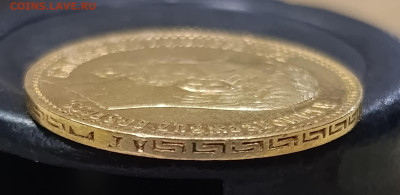 5рублей 1898г.АГ.До 08.03.22:00.Блиц. - IMG_20260304_153246