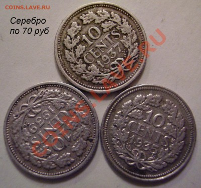 Германия, Франция, Трансвааль, Рус. Финл. и др. - PA100017.JPG