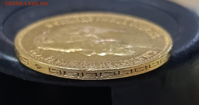 5рублей 1898г.АГ.До 08.03.22:00.Блиц. - IMG_20260304_153208