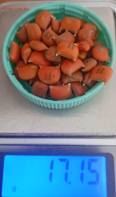 КМ конденсаторы и др.до 9.3.26г в 22:00 по МСК - IMG_20260305_113908