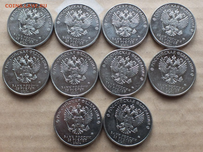 25 рублей Оружее Победы 10 шт - DSCF2603.JPG