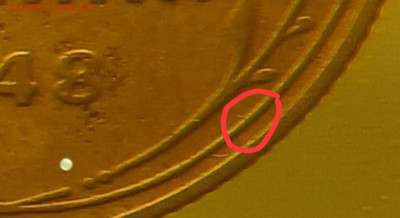 Что не так с 3 копейками 1948г 6 узелков? - Screenshot_20260305_144116_Chrome