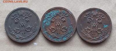 2 копейки 1913,1914,1915 года - DSCF2574.JPG