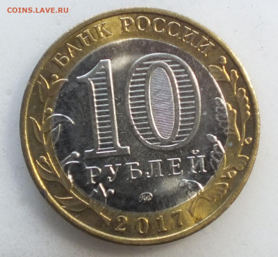 ДГР Олонец без обращения 20 шт - DSCF2480.JPG