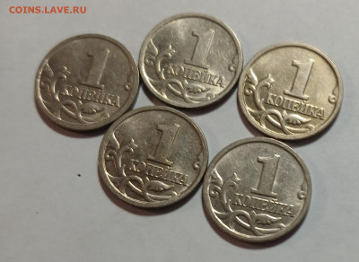 1 копейка 2003 М 5шт. хорошие до 11.03.26 - 20260304_194910