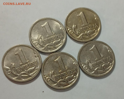 1 копейка 2003 М 5шт. хорошие до 11.03.26 - 20260304_194850