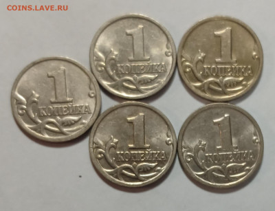 1 копейка 2003 М 5шт. хорошие до 11.03.26 - 20260304_194833