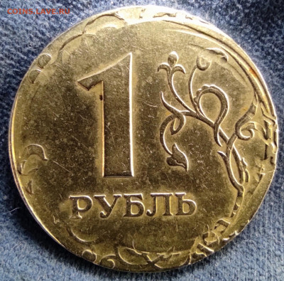 1 руб 2005сп. Предпродажная оценка и опознание. - IMG_20260305_160624