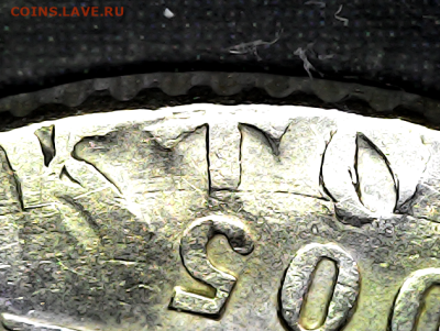 1 руб 2005сп. Предпродажная оценка и опознание. - ice_screenshot_20260305-160813