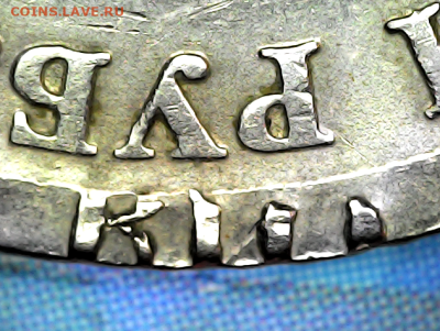 1 руб 2005сп. Предпродажная оценка и опознание. - ice_screenshot_20260305-161034