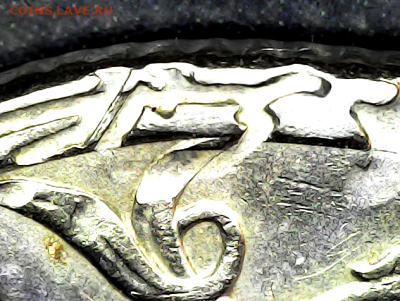 1 руб 2005сп. Предпродажная оценка и опознание. - ice_screenshot_20260305-161105