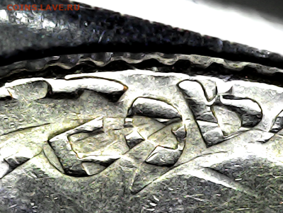 1 руб 2005сп. Предпродажная оценка и опознание. - ice_screenshot_20260305-161124