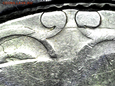 1 руб 2005сп. Предпродажная оценка и опознание. - ice_screenshot_20260305-161139