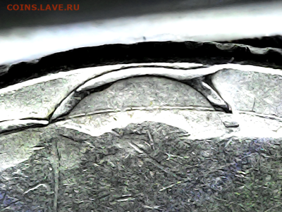 1 руб 2005сп. Предпродажная оценка и опознание. - ice_screenshot_20260305-161219