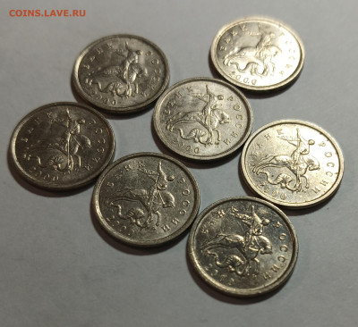 1 копейка 2000 М 7шт. хорошие до 11.03.26 - 20260304_190357