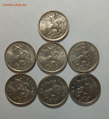 1 копейка 2000 М 7шт. хорошие до 11.03.26 - 20260304_190244