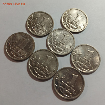 1 копейка 2000 М 7шт. хорошие до 11.03.26 - 20260304_190057