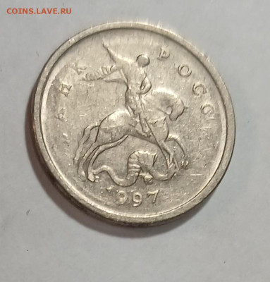 1 копейка 1997 м непрочекан аверса до 11.03.26 - 20260303_192513