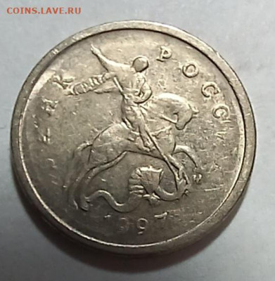 1 копейка 1997 м непрочекан аверса до 11.03.26 - 20260303_192358