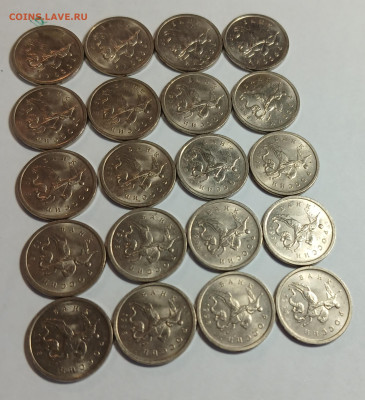 1 копейка 1998 М 20шт. хорошие до 11.03.26 - 20260305_173209
