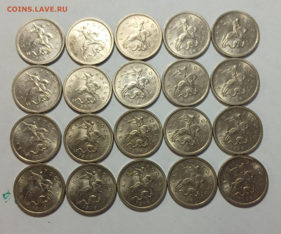 1 копейка 1998 М 20шт. хорошие до 11.03.26 - 20260305_173146