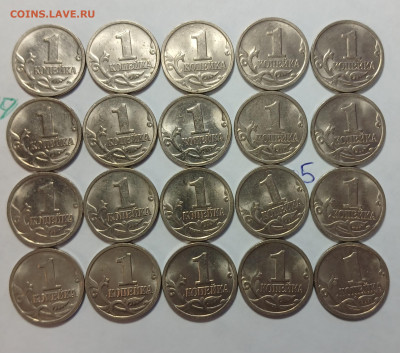 1 копейка 1998 М 20шт. хорошие до 11.03.26 - 20260305_172825