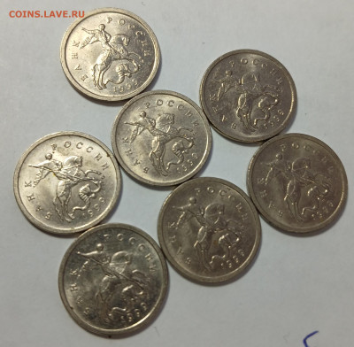 1 копейка 1999 М 7шт.хорошие до 11.03.26 - 20260305_172038
