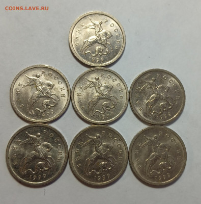 1 копейка 1999 М 7шт.хорошие до 11.03.26 - 20260305_172029