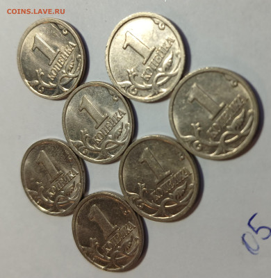 1 копейка 1999 М 7шт.хорошие до 11.03.26 - 20260305_171936