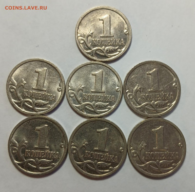 1 копейка 1999 М 7шт.хорошие до 11.03.26 - 20260305_171903
