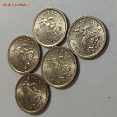 1 копейка 2001 СП 5шт. хорошие до 11.03.26 - 20260305_171433