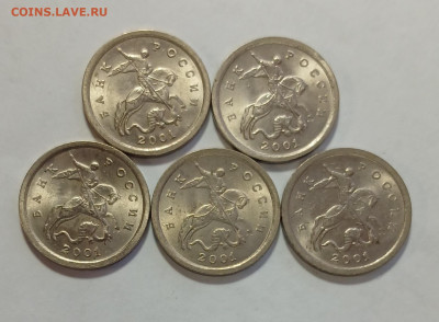 1 копейка 2001 СП 5шт. хорошие до 11.03.26 - 20260305_171415