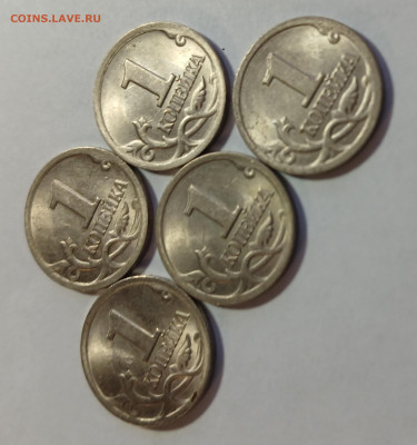 1 копейка 2001 СП 5шт. хорошие до 11.03.26 - 20260305_171329