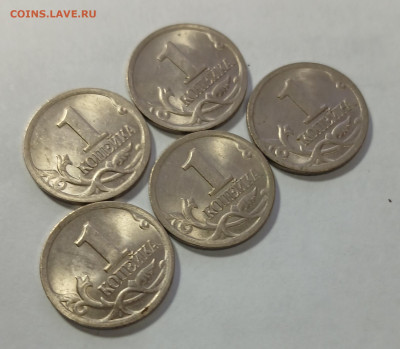 1 копейка 2001 СП 5шт. хорошие до 11.03.26 - 20260305_171313